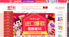 Desktop Screenshot of gou.com