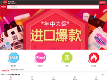 Tablet Screenshot of gou.com